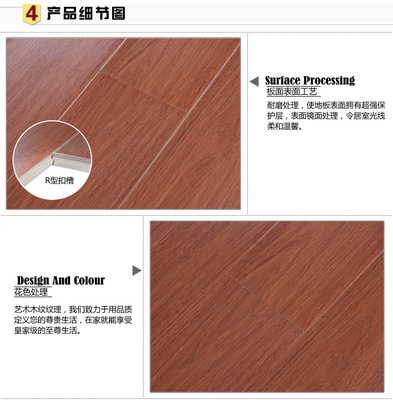 实木复合地板-祥泰地板 超高耐磨 12mm优等强化复合木地板防潮 厂家直销81