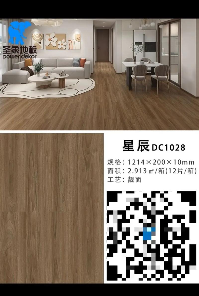 西安圣象地板工厂店,强化复合地板,实木复合地板,全系列产品均